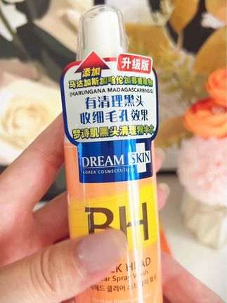 #鼻子有黑头粉刺的姐妹们可以试试的这款DreamSkin梦诗肌黑头导出液#黑头导出液 #梦诗肌黑头导出液 #黑头 #护肤