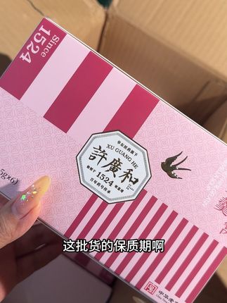 可遇不可求的许广河冻干阿胶燕窝银耳羹,四大盒到手这价好喝划算!#银耳羹 #下午茶甜品 #燕窝银耳羹#临期食品 #强烈推荐