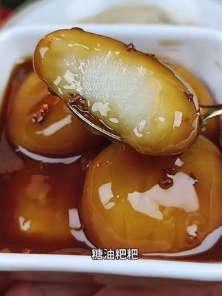 在家也能吃到湖南特色糖油粑粑啦! 儿时的醉爱,糖油粑粑,你有多久没吃过了,软糯香甜可口#糖油粑粑 #超好吃 #地方特色美食 #糖油粑粑正确吃法 #好吃到停不下来