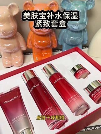 #好皮肤养出来 女人过了二十五岁一定要用好的护肤品我一直在用美肤宝家的舒纹套装它真的非常好用可以紧致抗皱、补水保湿、提亮肤色#用一次就爱上的护肤品 #种草好物