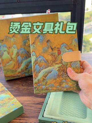 烫金文具礼包 送给学生老师的礼物都找好了#文具安利 #文具礼盒 #教师节 #教师节礼物