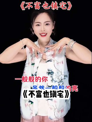 凤舞🔥木子(手舞收徒)