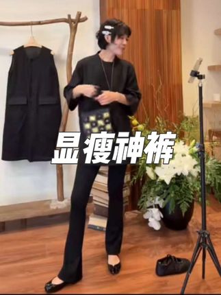 穿上立竿见影变长腿#神裤推荐 #显瘦显高显腿长 #穿衣搭配 #腿长一米八 #腿精