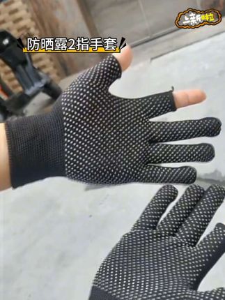 薄款漏指耐磨透气防滑钓鱼外卖骑行工作男女劳保耐磨防滑防晒手套#骑行手套 #钓鱼手套 #手套 #薄款手套 #好物推荐🔥