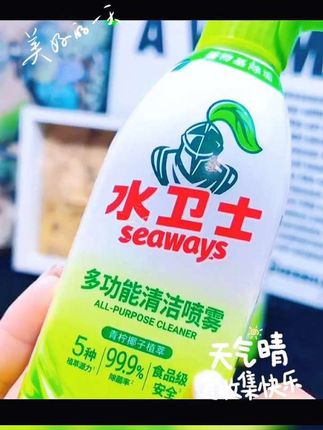 家里灶台有顽固油渍,怎么擦都擦不掉怎么办?别担心,用这个水卫仕油污净,它能快速分解油污,只需轻轻一喷,再一擦就干净了,而且味道一点都不刺鼻,真的是好用又划算!#重难点27讲