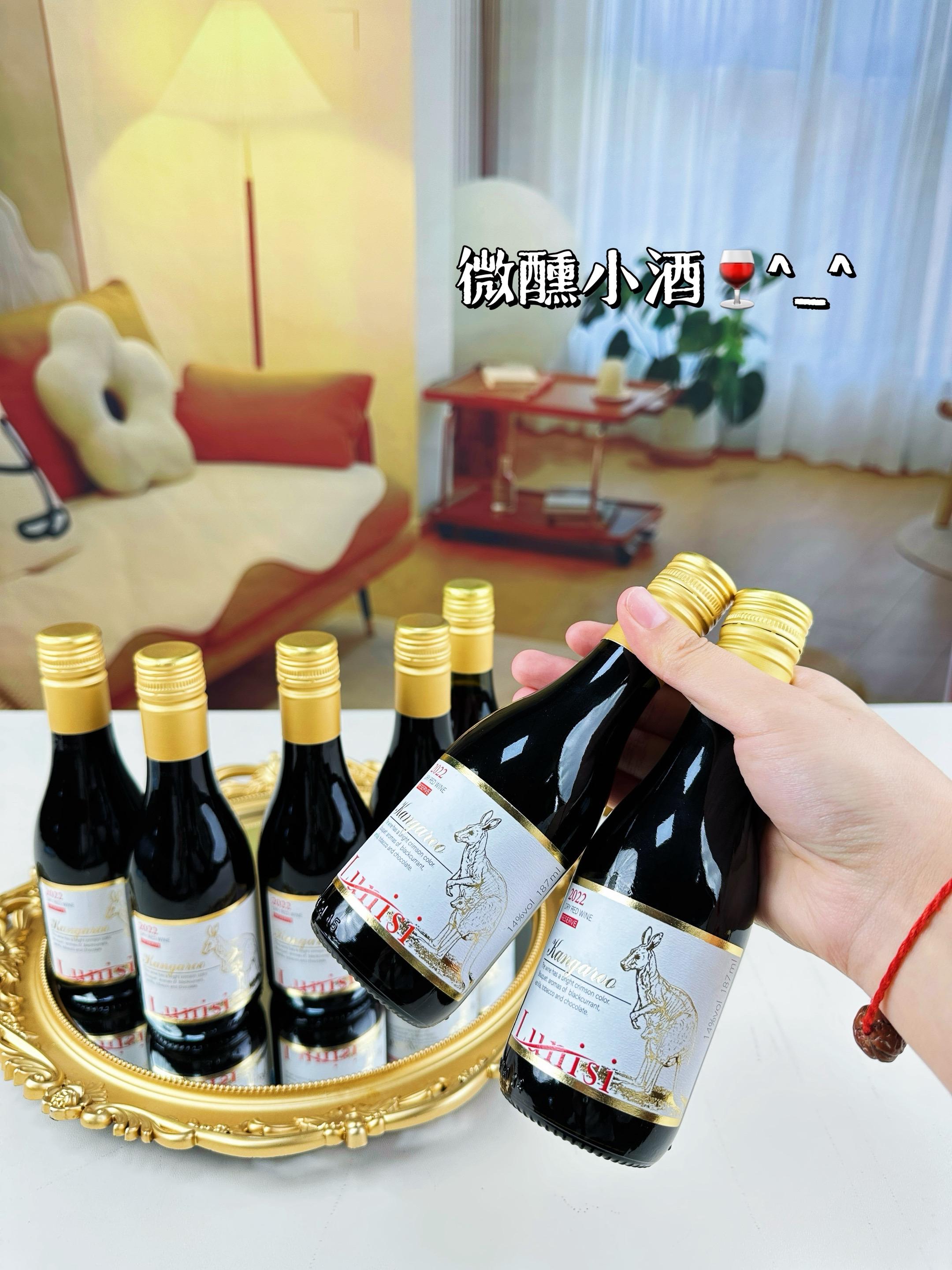 微醺小干红来喽#红酒 #干红 #微醺时刻 #口感特别好价格实惠 #小酌一杯