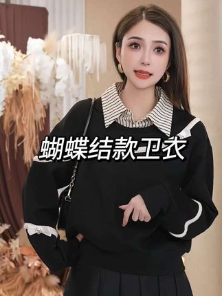 哇塞,这件卫衣真的爱了,软乎乎的卫衣面料自带亲和力,衬衫领又悄悄藏了精致感。解开1-2颗纽扣露出锁骨,搭配半身裙是“甜而不腻的邻家感”,配休闲裤是“清爽干净的少年感”,不用刻意打扮,细节里的质感就很加分哦。#服装上热门话题🔥🔥🔥