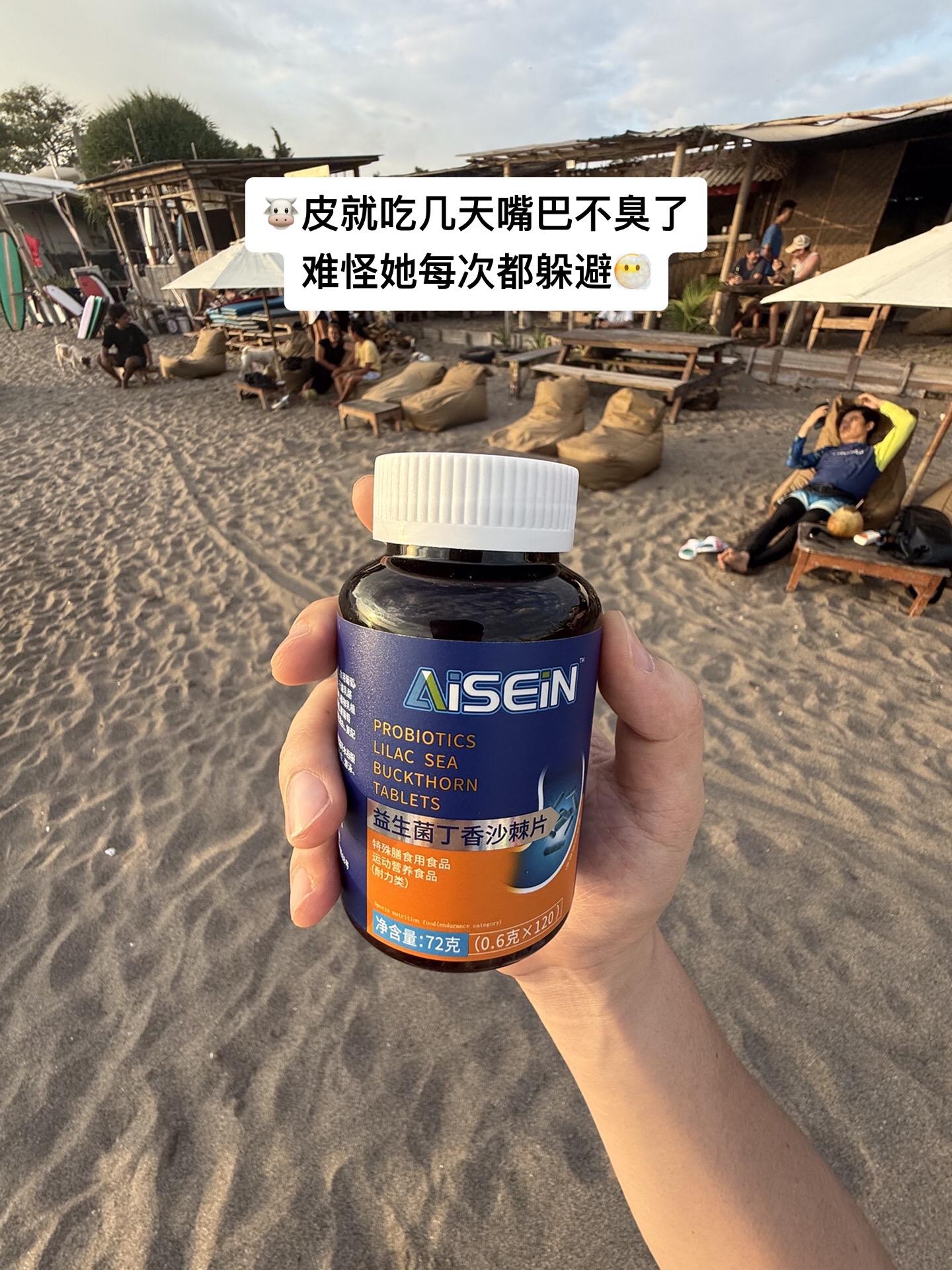真心感谢,我的好兄弟推荐,没吃之前 跟她说话都不敢凑近了说⋯.#尴尬