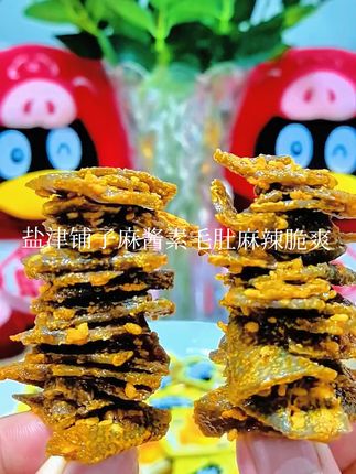盐津铺子#麻酱素毛肚 #太好吃了 裹满了麻酱一口爆汁,麻辣脆爽超满足#零食推荐 #好吃到停不下来