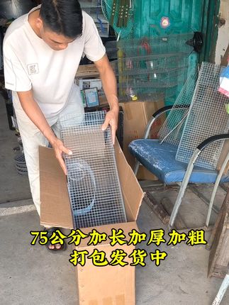 #创作灵感 75公分加长加厚加粗款打包发货中#源头实力厂家 #宠物笼 #养殖笼 #a安然户外用品 @DOU+小助手