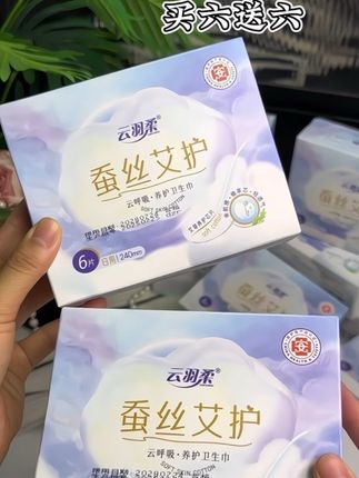 #云羽柔卫生巾 到手12盒,用着超舒服的一款卫生巾,不闷汗,#种草 #卫生巾 #生理期 #女生必备
