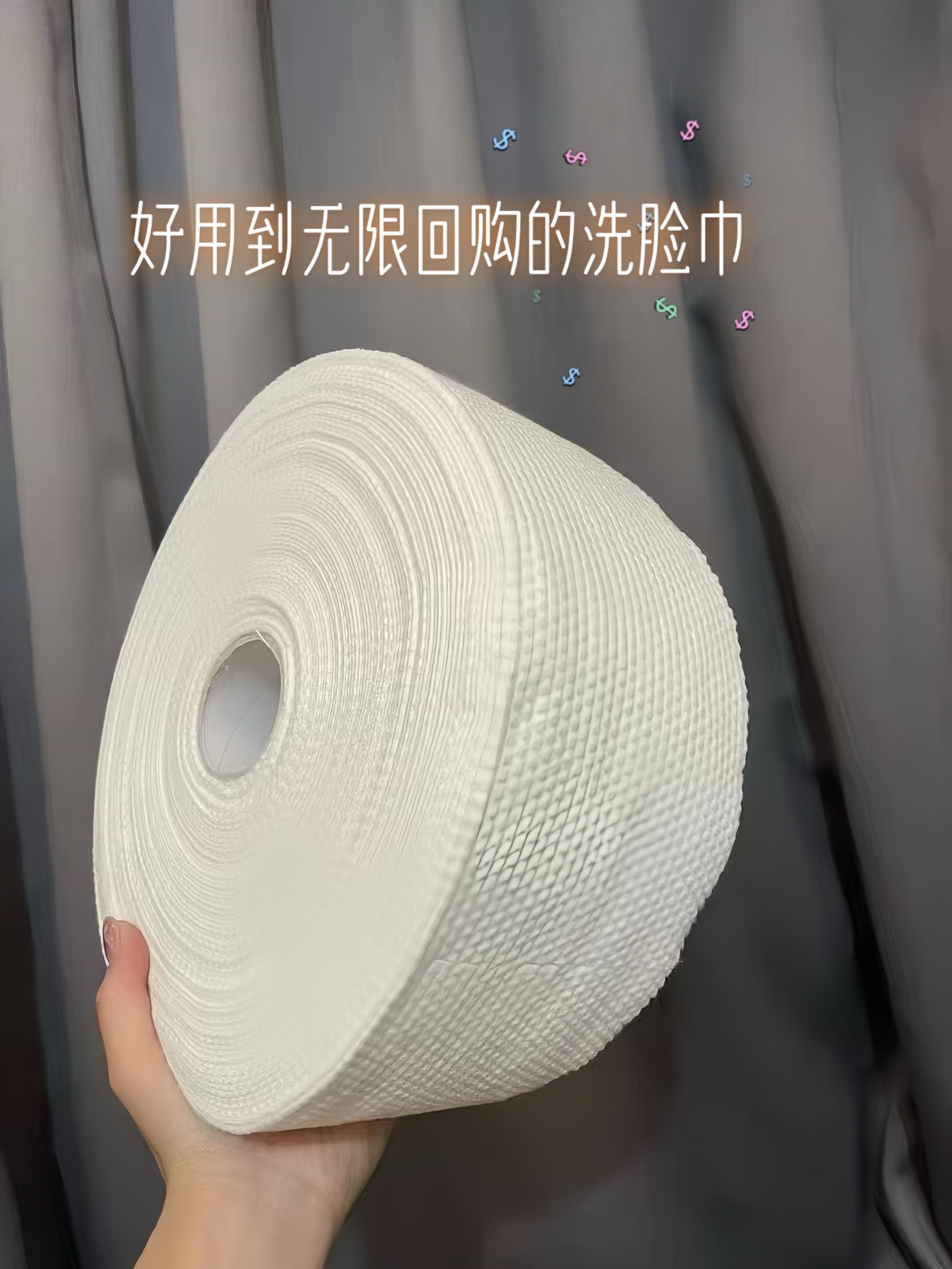 美容院专用洗脸巾。#强烈推荐 #洗脸巾 #美容院专用洗脸巾 #干湿两用 #亲肤柔软
