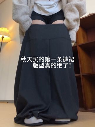 哇!好权威的花边裙裤啊,终于做出来了! #强烈推荐 #梨形身材穿搭 #慵懒风穿搭 #裤裙 #百搭裙裤
