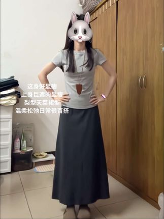 都去穿!温柔显瘦巨百搭!#半身裙 #梨型身材穿搭 #慵懒风 #我的夏日ootd