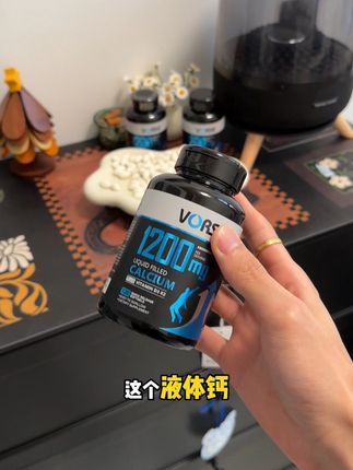 兄弟们,现在99三瓶还等什么!#钙 #液体钙 #男生必看 #男生必备