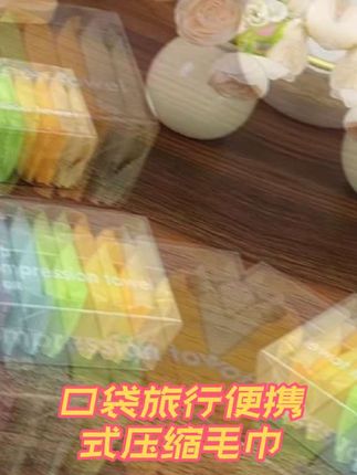口袋旅行便携式压缩毛巾,独立小包装,拆开放入水中,迅速膨胀变大变厚,用它洗脸洗澡,非常好用卫生!#好物分享🔥 #振兴生活 #口袋旅行压缩毛巾