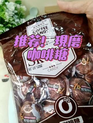 #零食推荐 #咖啡#