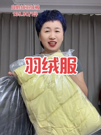 短款连帽羽绒服#源头工厂 #质量杠杠滴 #小黄车直接购买