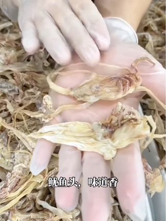 鱿鱼须 鱿鱼头 淡晒鱿鱼干 250g500g 广东阳江海味干货#海鲜干货 #鱿鱼须 #鱿鱼头 #淡晒鱿鱼干