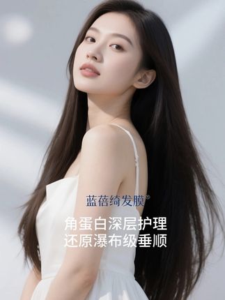 #头发养护 #发质受损 头发干枯毛躁容易分叉的姐妹看过来#发质细软 #发质矫正 #洗护好物