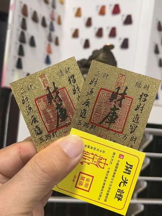 一个人越是不顺的时候,越要沉得住气#手机贴 #手机贴膜 #财富 #贴膜 #平安守护