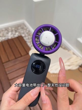 我看到底是谁还没安排上这个能冰敷的#手持小风扇 !#平价好物 #风扇 #炎热的夏天