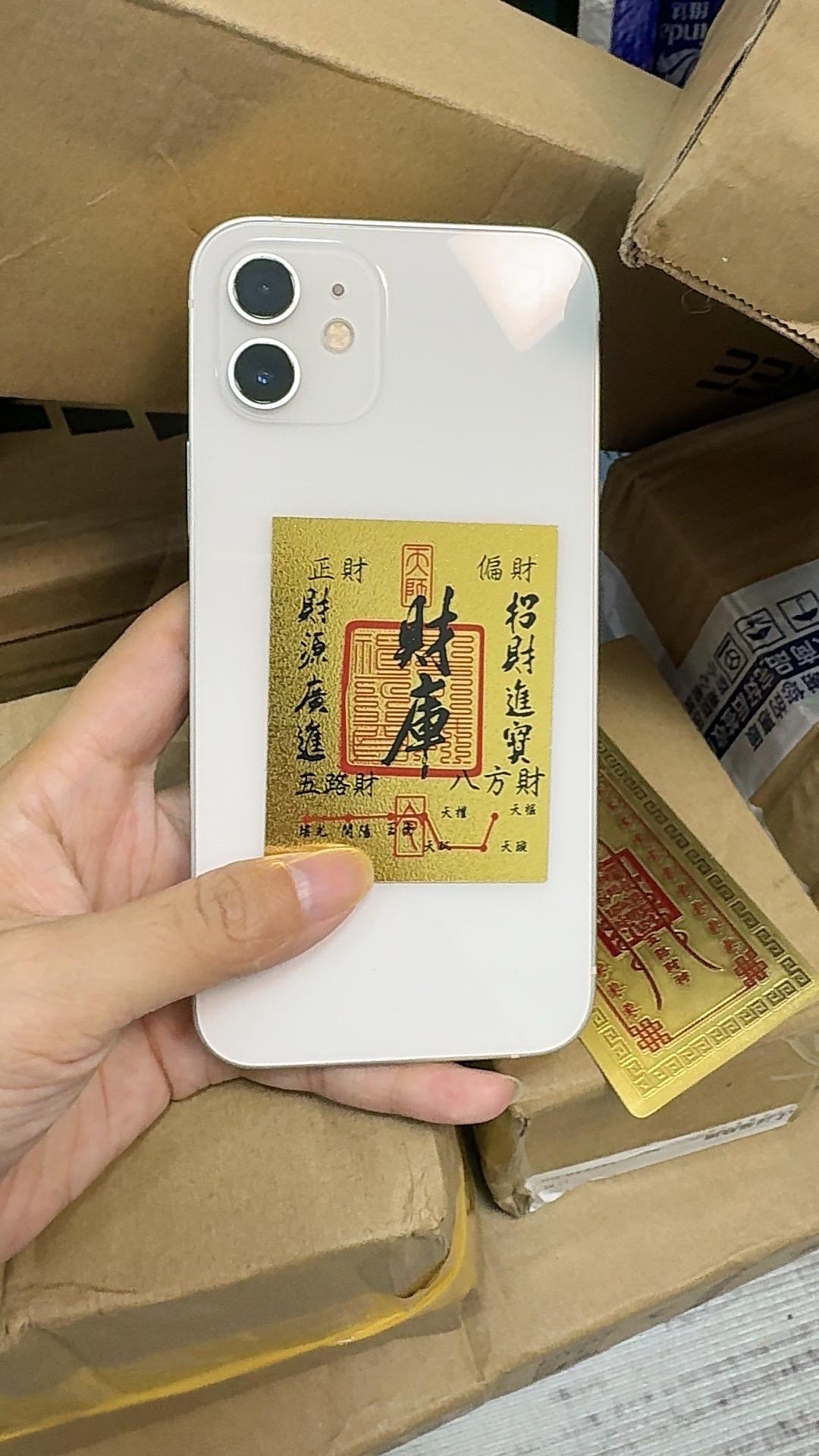 #原创视频 #创作者扶持计划 #热搜 #评论出你的手机型号 #助手抖音