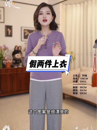 阿楠anan 小欢喜 简约百搭亨利圆领刺绣小熊拼接假两件长袖T恤女#每日推荐 #新品穿搭 #优雅知性 #舒适百搭 #宽松有范