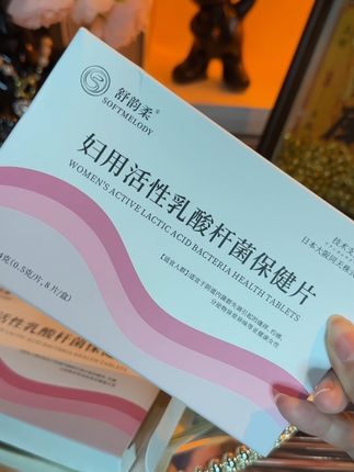 #自用好物分享 #女性保养 #亲测分享 #女生必备 #女人爱自己