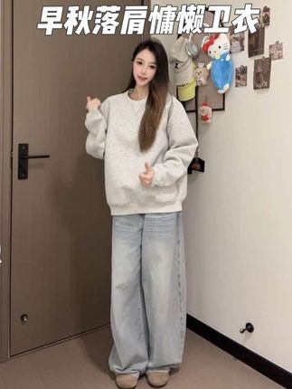 #今日穿搭 #卫衣 #圆领卫衣
