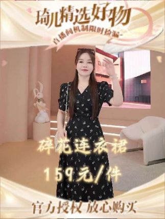 碎花连衣裙,温柔气质超大牌#碎花裙 #连衣裙 #碎花连衣裙#法式连衣裙
