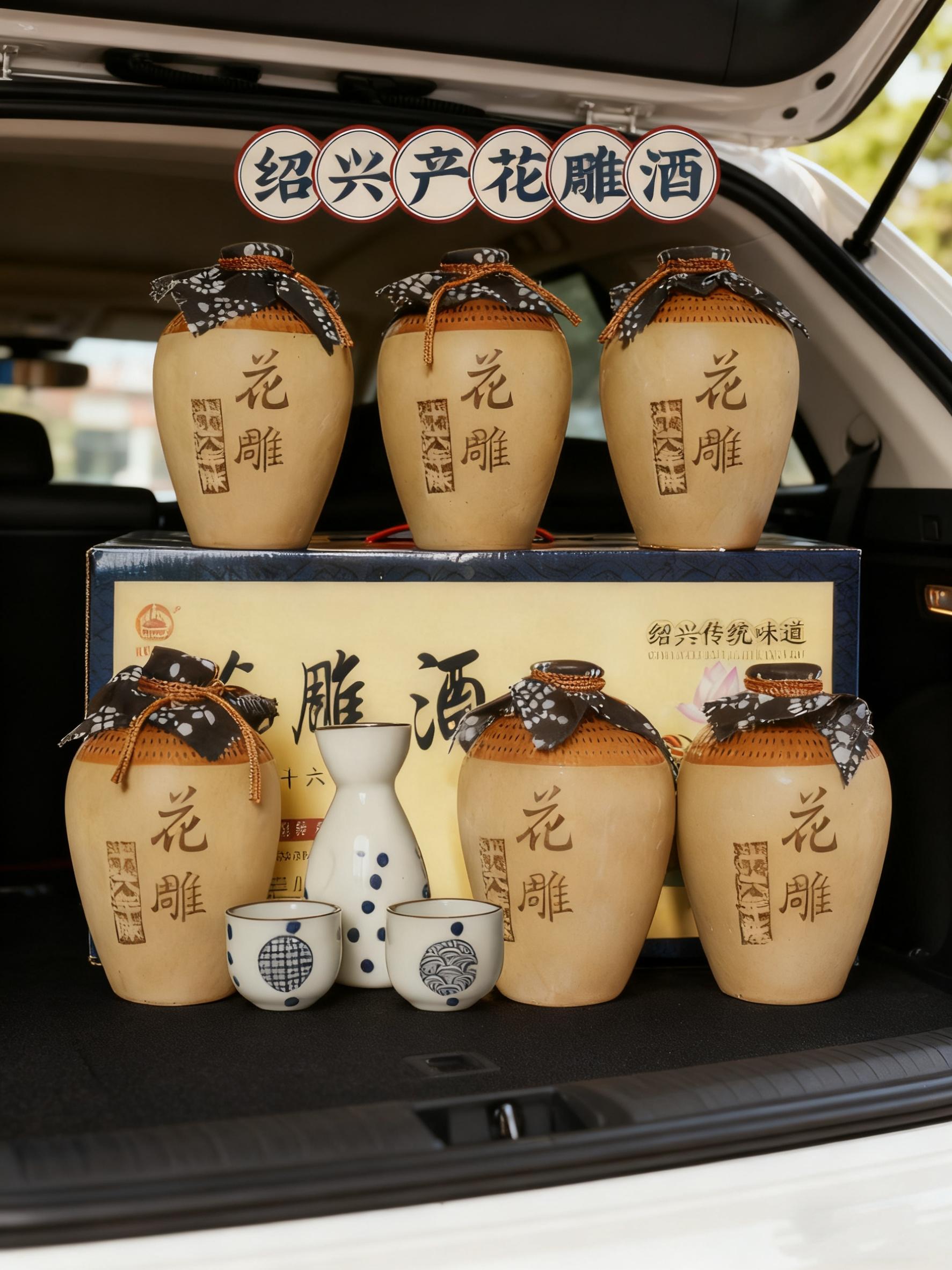绍兴产黄酒花雕酒。#好喝不贵 #品酒品人生 #绍兴黄酒