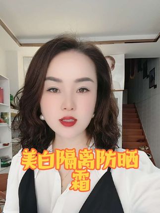 夏季用的防水防汗美白隔离防晒霜,出门前必备的