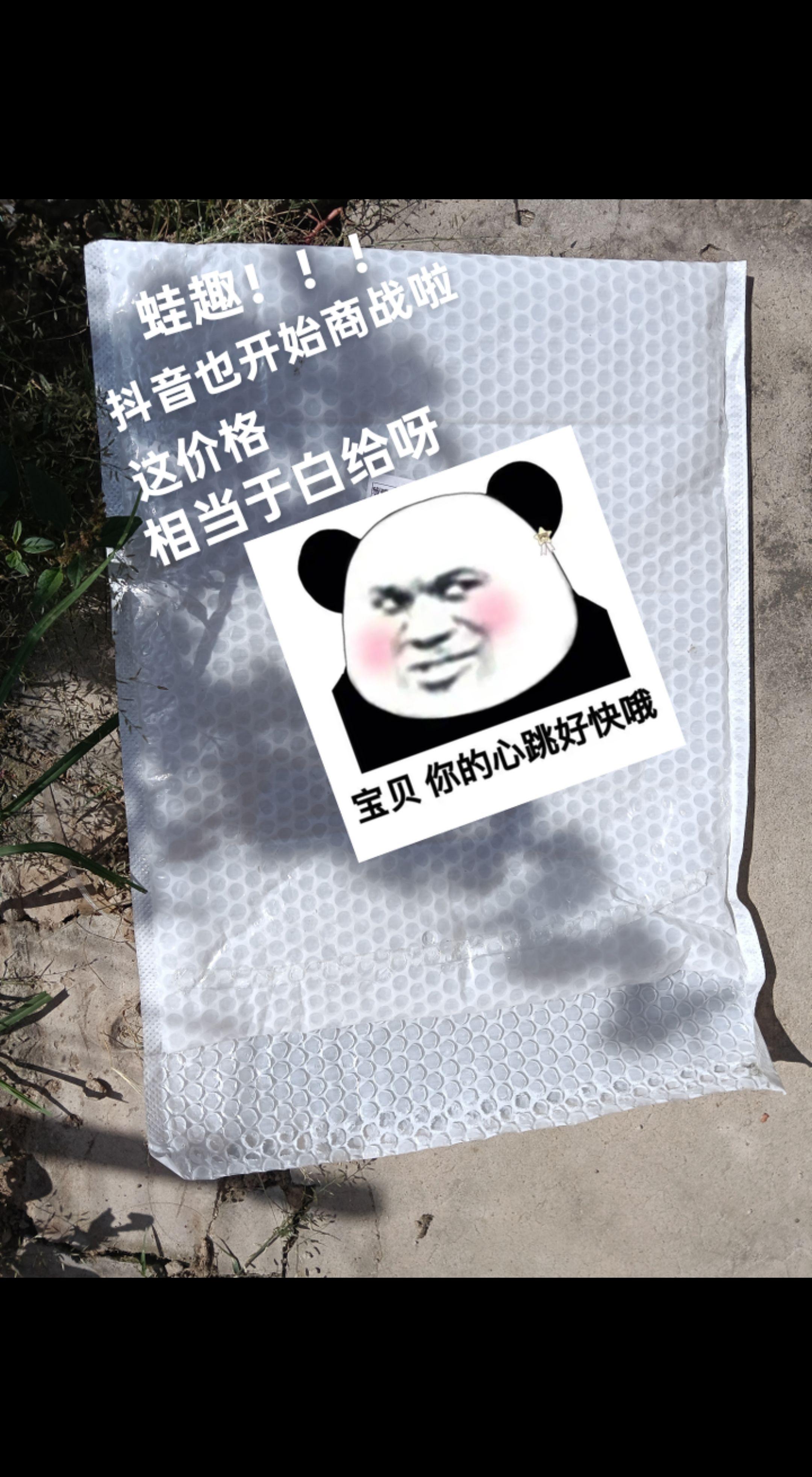 抖音都这么卷了吗??商家你糊涂啊!#好物推荐🔥