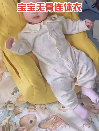 #我要上热门 天呐!才这个价格就给宝宝入了一件甜美清新又可爱的纯棉连体衣,小碎花娃娃领,全开扣设计方便穿脱,面料软软糯糯的超舒服#宝宝连体衣 #婴幼儿服饰 #面料柔软舒适 #宝妈推荐