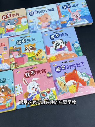 从小培养小宝宝的生活技能,好习惯,好玩还益智,还能锻炼宝宝的动手能力和表达能力哦 #启蒙早教 #宝宝启蒙 #育儿 #宝妈分享