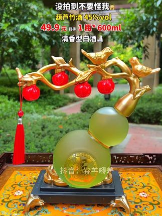 #白酒 #纯粮酿造 #纯粮酒 #纯粮酿造好喝不上头 #白酒推荐