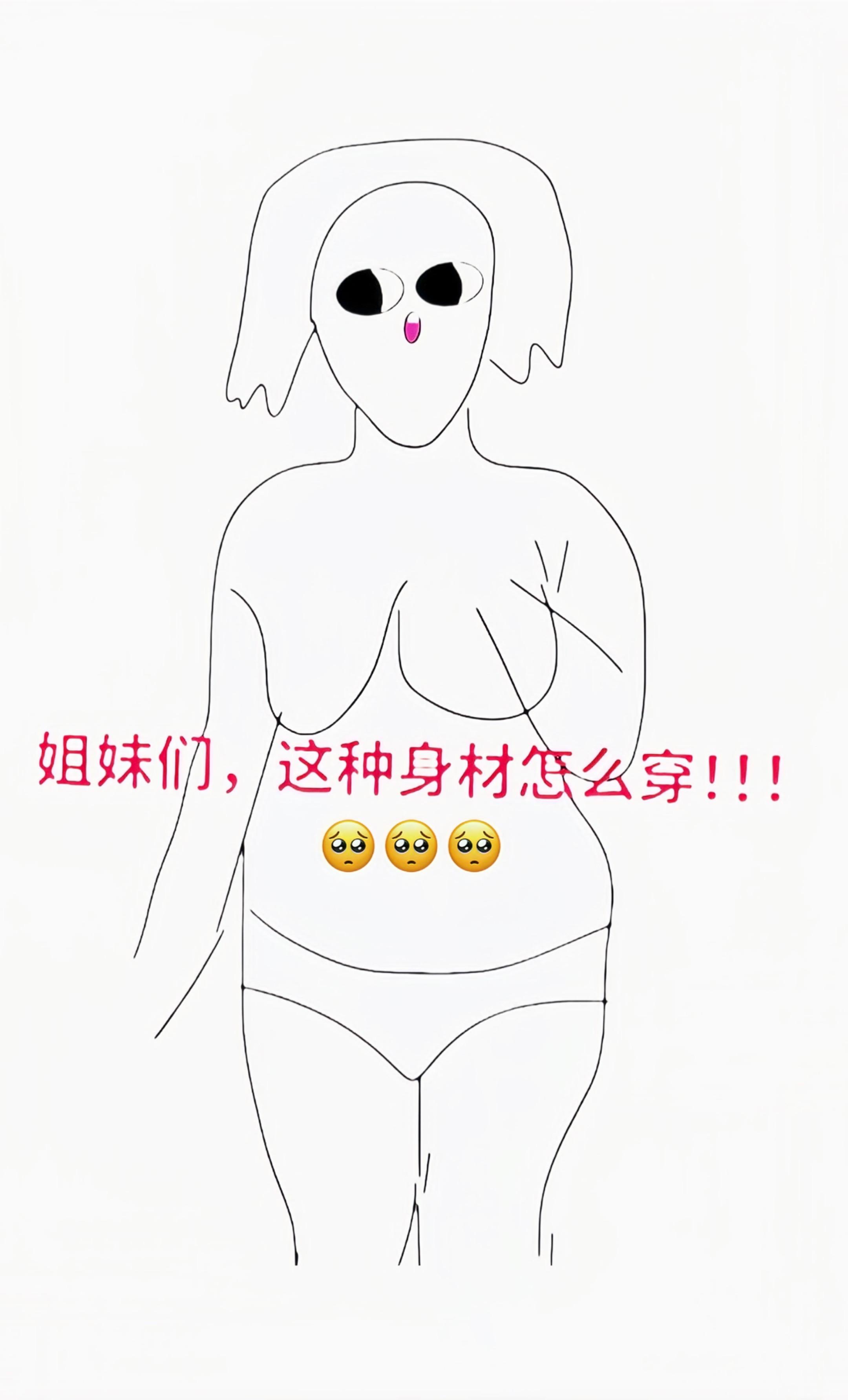 #显高显瘦 #显瘦搭配 #裙装穿搭#显瘦遮肉 #显高显瘦穿搭