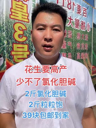 #分享农业知识帮农民增产增收