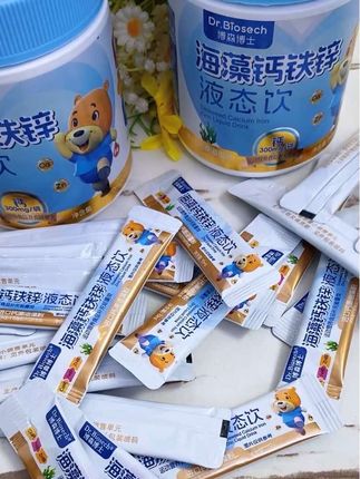 博森博士海藻钙铁锌海藻提取物,富含钙、铁、锌等多种#微量元素 为孩子成长提供全面营养#博森博士#海藻钙 #钙铁锌儿童推荐
