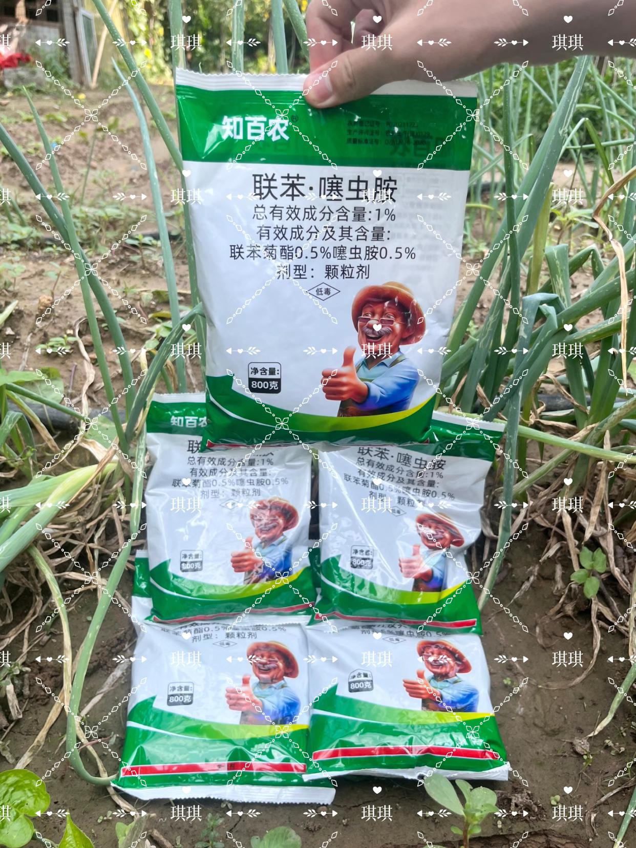 联苯噻虫胺地上地下撒施型颗粒杀虫剂蓟马地老虎萝卜白菜青菜用#三农种植 #新农人计划 #三农 #新农人 #新农人创业