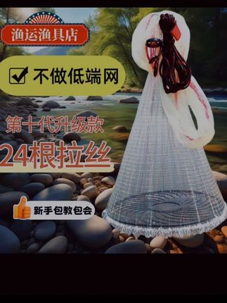 (新手款)6米直径网高3米飞盘易撒网白丝飞盘网新品耐用自动捕鱼网