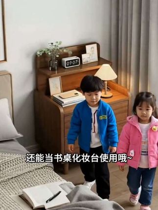 #工作心得体会 这个床头柜真的太好用了!它不仅外观简约大气,而且还可以灵活摆放,非常适合小户型的家庭。它的功能也非常强大,可以放置各种杂物,让家里更加整洁有序。赶快入手一个吧!#职业标配