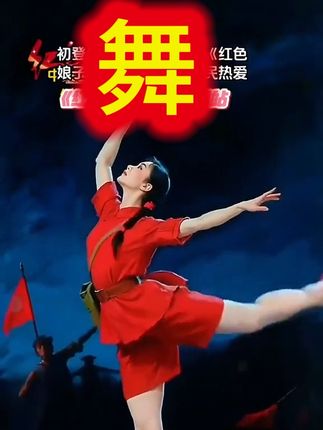 #活力十足 #年轻活力 #大家一起来玩吧