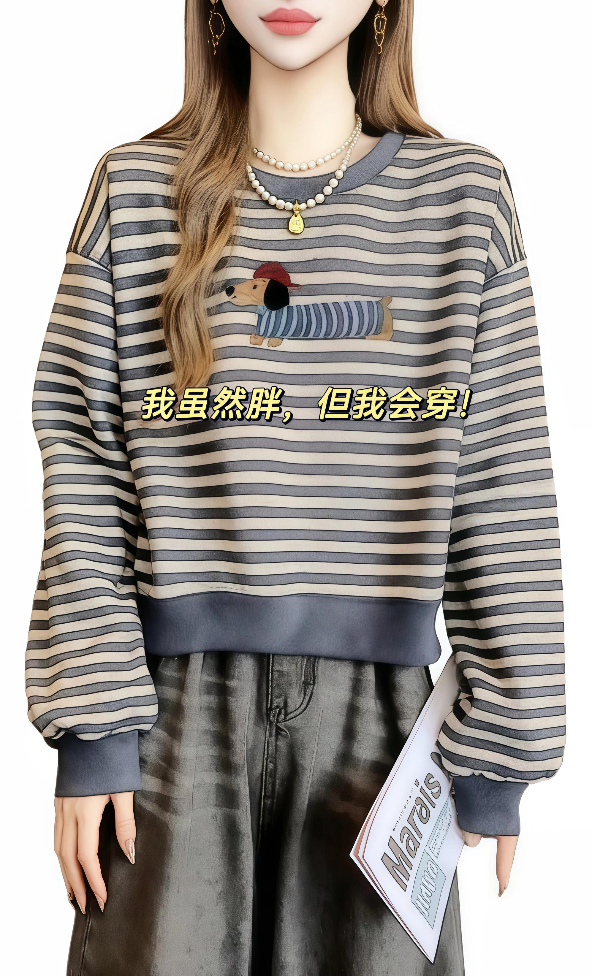 #早秋显身材平价上衣合集 #通勤穿搭如何摆脱土气感#被秋日氛围感穿搭拿捏了 #梨形身材穿搭大赏#素颜穿搭如何摆脱土气感@抖加🔥上热门🔥dou+🔥热点宝