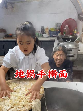 放假了真好!又能吃上闺女做的地锅手擀面啦🤭#上热门 #农村生活 #在家做美食 #萌娃日常 #抖加小助手 @高德地图 #跟着高德扫街榜探好店
