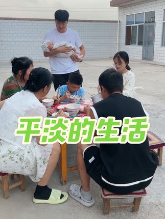 #新农人计划2025#记录我的农村生活 #甘肃农村 #看土味视频品百味人生 #农村原创视频