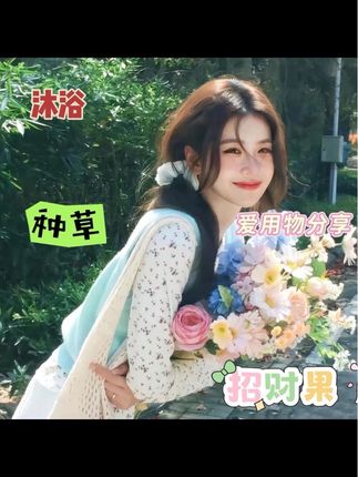 茵缇玛专注女性健康三十五年 小花园有小问题了可以找它 #女生必备 #强烈推荐 #分享爱用物 #平价好物
