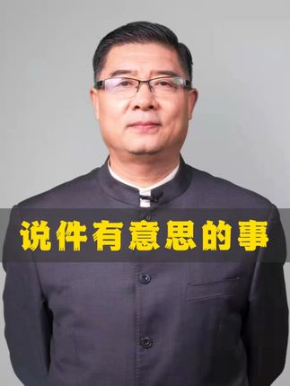 陈玉国职场老炮