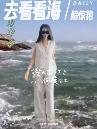 #夏日不费力一周穿搭合集#普通人的穿搭心得#学生党的夏季平价穿搭#夏日度假穿什么#套装